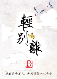 沦为玩具的校花清雅夏