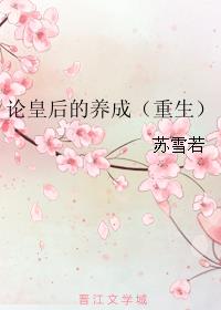 请君电视剧免费观看完整版策驰影视