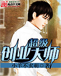 热血高校4