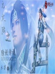 残袍