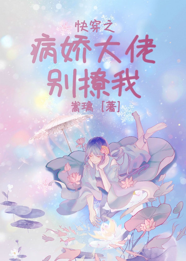 姐姐离世妹妹与姐夫重组家庭