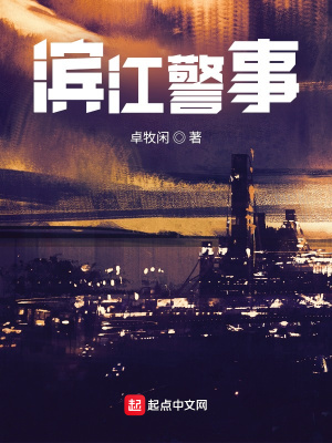 爱你惹火上身