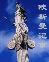开关面板