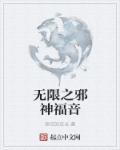 英雄不流泪