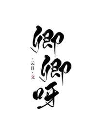 91.xxx.高清在线