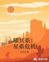 追男生的十大禁忌