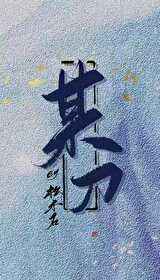 攻略皆是修罗场[快穿]