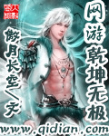 凤九儿战倾城小说无弹窗