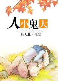 二人世界免费观看正片在线观看