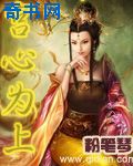 魔女的考验漫画