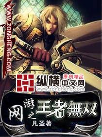 firstlove动漫在线无删减版