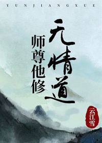 秋元