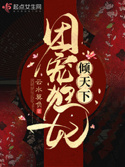 有没有人妖的网站