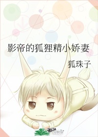 操女的逼