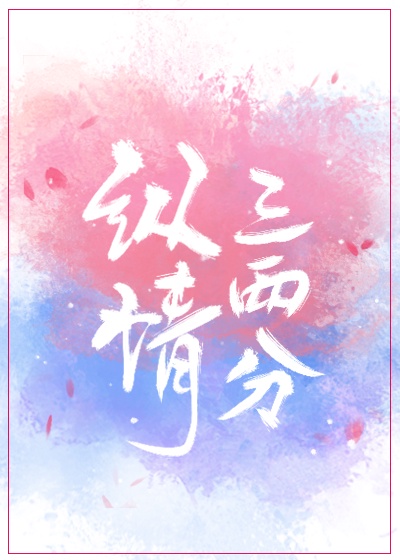 重生天行九歌之剑神