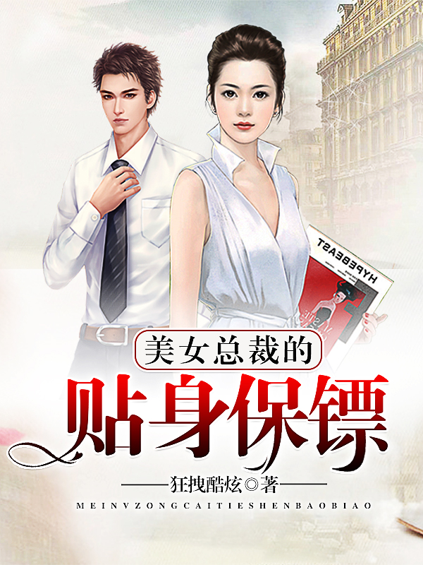 女性瘾者:第二部电影