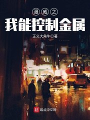 铁血战士4