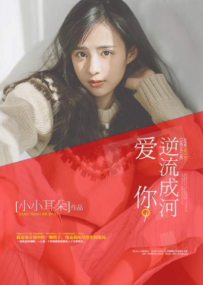 男公关小说