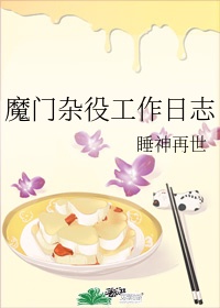 女儿们的恋爱第四季