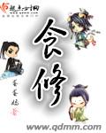 妈妈的朋友6未删减版完整在线