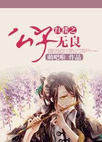 重生之玩遍女明星目录