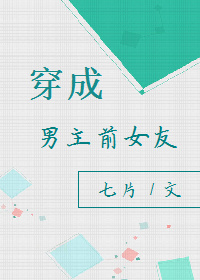 下一篇从沙发14p