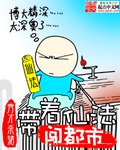 基地的视频在线观看