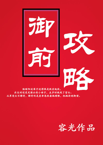 西川结衣