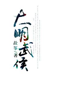 cao我使劲的cao我
