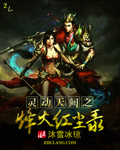体育老师狂躁大二体育生