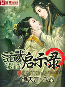 唐砖免费观看