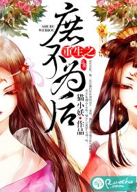 30部禽女乱小说