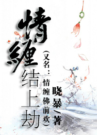 动漫女生打屁股