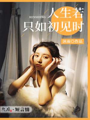 深池