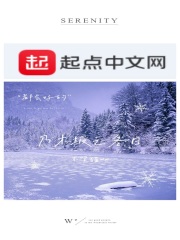 缘之空漫画