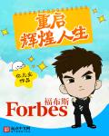灯草和尚未删减版