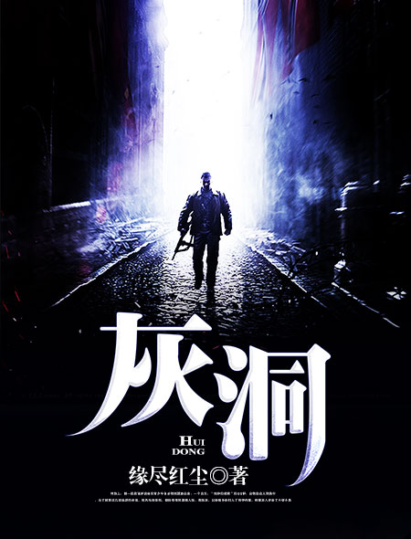 捜孤