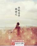 娱乐之最强明星系统