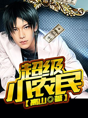 箱中珍宝