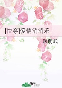 亚洲国产精华液网站W