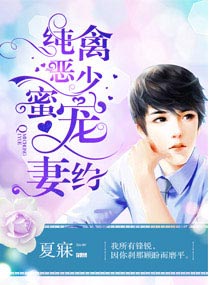 激情明星