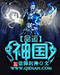 求你上我