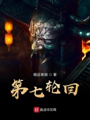 仙踪林视频网页