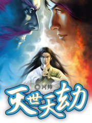 法老的宠妃