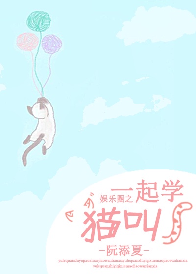 张杰谢娜小说