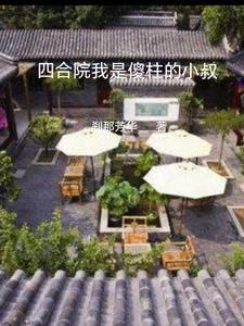 密爱电影完整