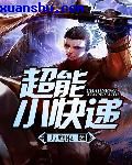 联合早报南略网中文版