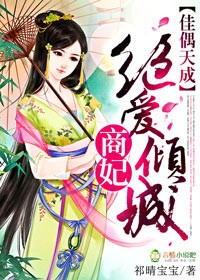 婷婷丁香五月缴情视频