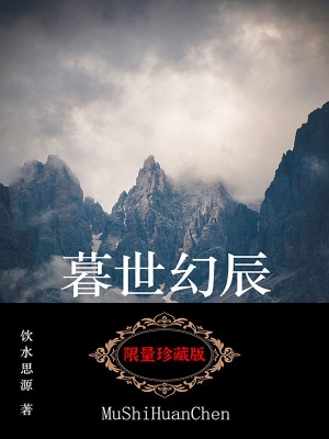 汉祚高门