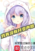 野兽